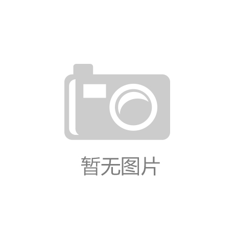 酷游KU游平台美瑞新材: 美瑞新材料股份有限公司2024 年